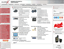 Tablet Screenshot of alarmx.ru